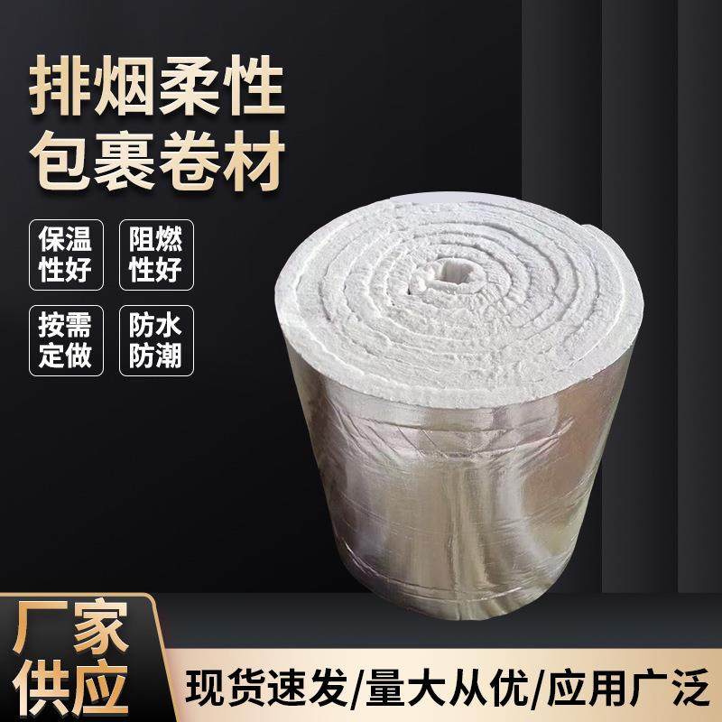 铝箔硅酸铝防火包裹防排烟棉耐火耐高温隔热针刺毯硅酸铝保温棉,基础建材,其它,淘宝优惠券,粉丝福利购,淘宝优惠卷