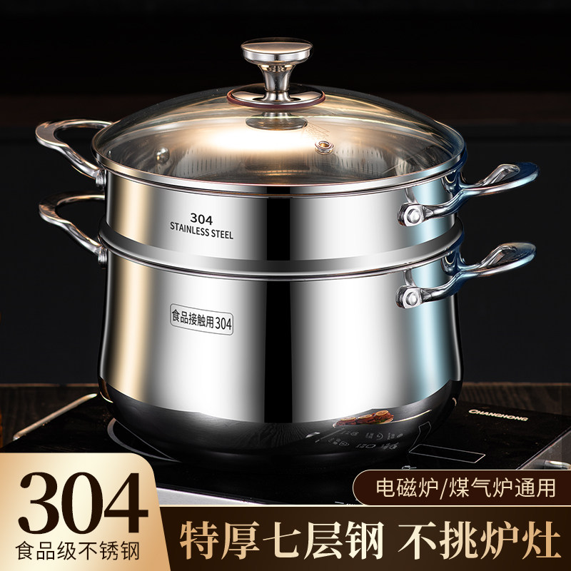 304不锈钢汤锅加厚家用蒸锅煮粥锅炖锅双耳瓦斯炉电磁炉专用奶锅