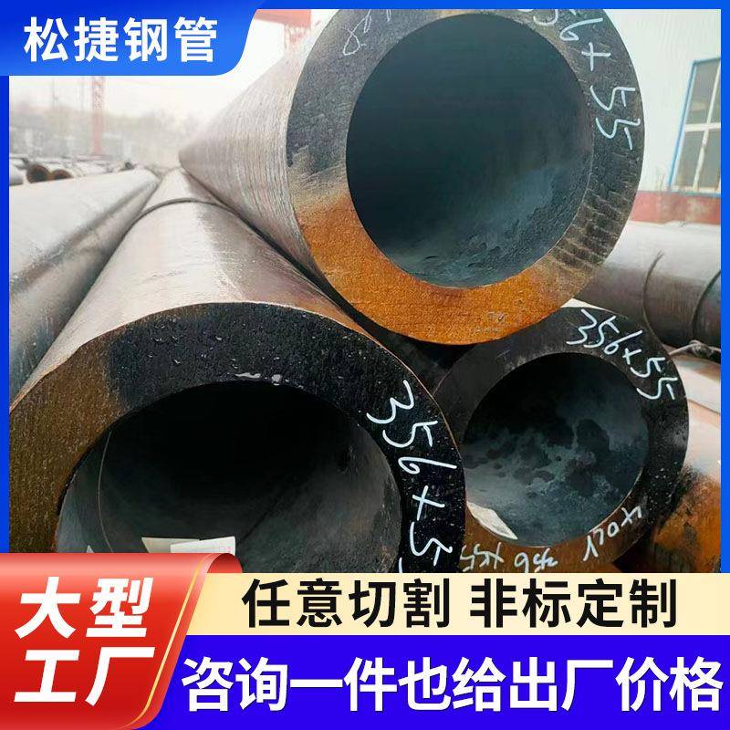 194口径无缝管现货快发20#无缝钢管切件无缝圆管