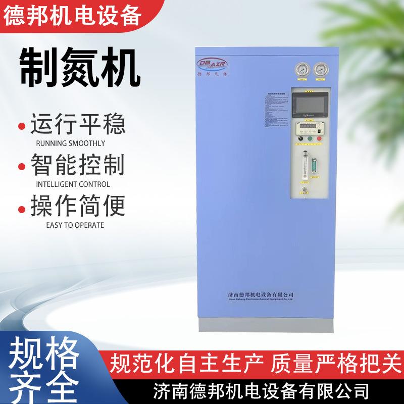 厂家直供制氮机氮气设备氮气机食品保鲜大型制氮机PSA工业制氮机