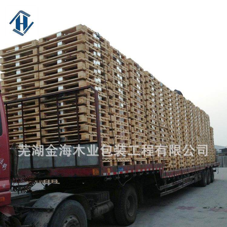 厂家西安热处理木托盘防腐熏蒸实木木托盘,包装,塑料托盘,淘宝优惠券,粉丝福利购,淘宝优惠卷