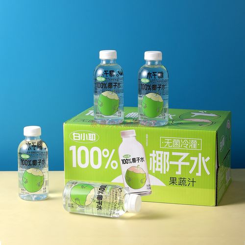 味畅力白小耶100椰子水500ml*15瓶原装整箱0脂肪0蛋白质果汁饮料