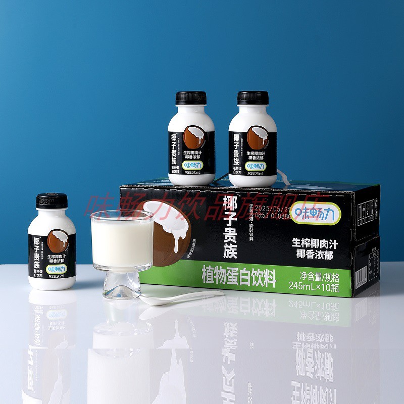 味畅力一个椰子汁245ml*10瓶整箱