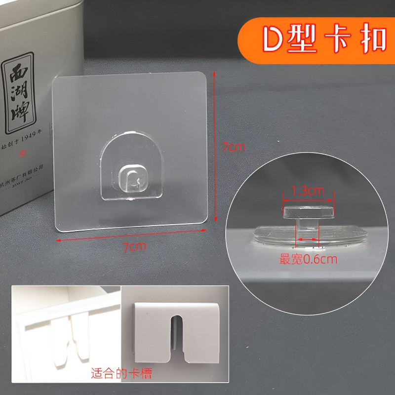 小壁扇专用贴强力壁挂墙上风扇免打孔贴无痕贴粘胶贴片挂钩固定器