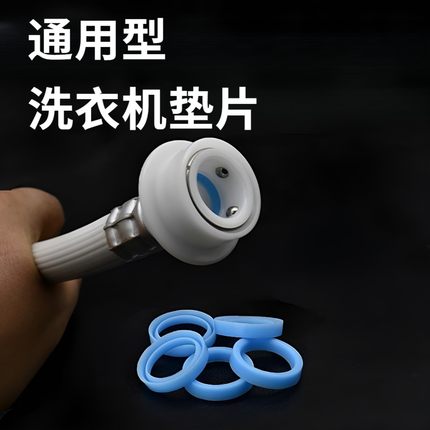 全自动洗衣机进水管通用型加长注水上水管接水软管延长连接管配件