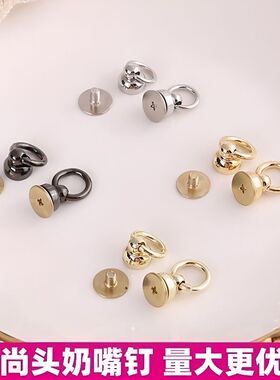 手工diy金属和尚头螺丝包包配件钉圆钩扣箱包挂扣挂钩挽钉配件包