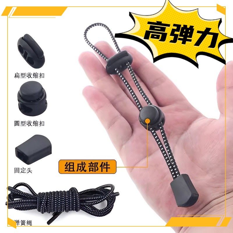 户外登山包挂扣多功能登山杖松紧绳扣固定扣弹力绳背包外挂扣,运动包/户外包/配件,防雨罩/背包配件,淘宝优惠券,粉丝福利购,淘宝优惠卷