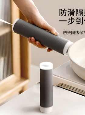 炒锅手柄隔热套手工铁锅防烫橡胶套家用不锈钢锅把套奶锅日用套装