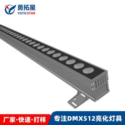 新款结构防水洗墙灯24W线条灯轮廓RGB全彩双防水DMX512酒店洗墙灯