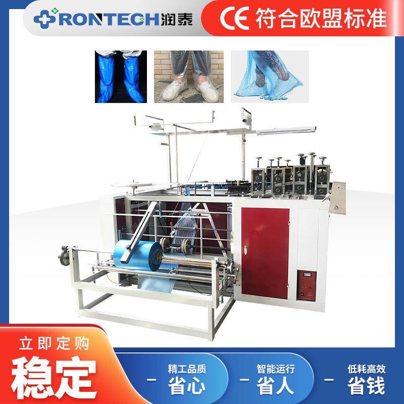 全自动一次性PE塑料长筒靴套机防污松紧带雨鞋套制造机设备,纺织面料/辅料/配套,其他纺织机械,淘宝优惠券,粉丝福利购,淘宝优惠卷
