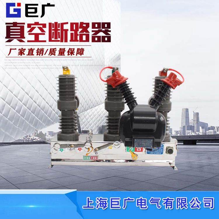 厂家ZW32-12F看门狗ZW32-12F/630电动看门狗户外柱上真空开关,五金/工具,高压自动断路器,淘宝优惠券,粉丝福利购,淘宝优惠卷