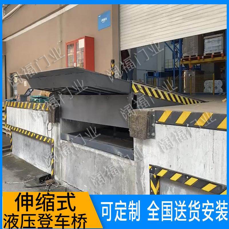 固定登车桥固定式卸货台厂家电动液压式登车台集装箱装卸货平台,搬运/仓储/物流设备,其他起重搬运设备,淘宝优惠券,粉丝福利购,淘宝优惠卷