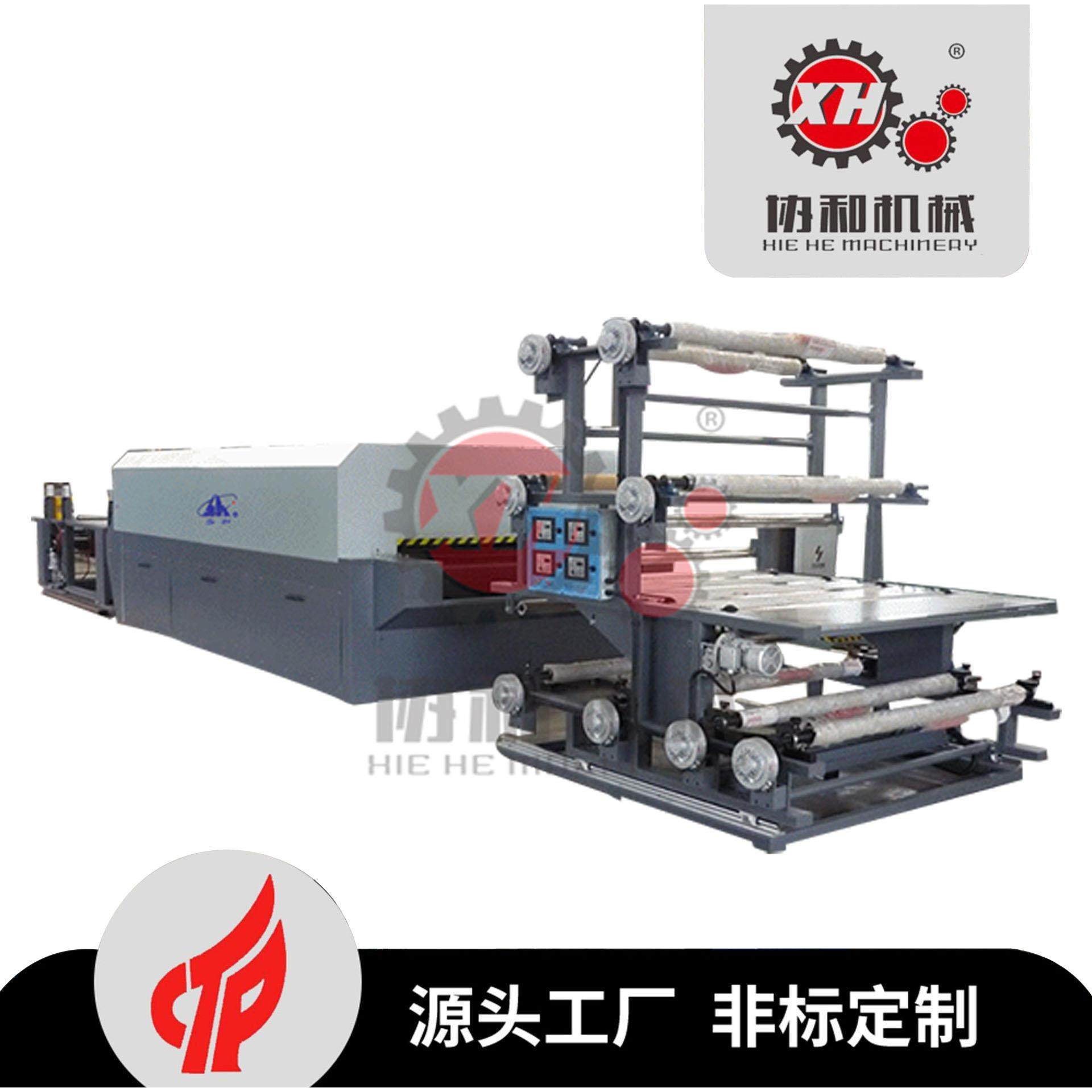 机械PLC平板复合机热熔胶膜热压机,纺织面料/辅料/配套,其他纺织机械,淘宝优惠券,粉丝福利购,淘宝优惠卷