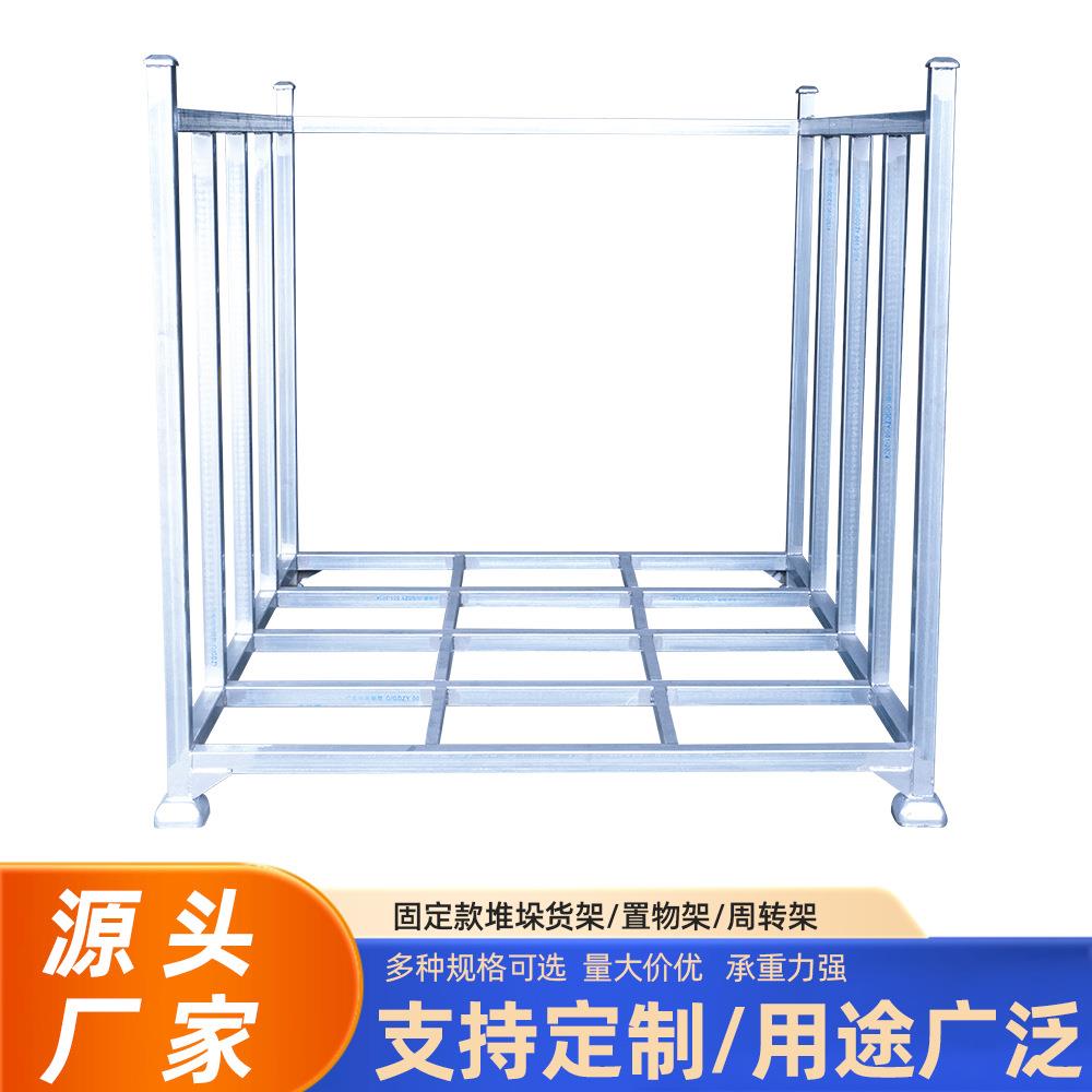 1.6*1.5*1.5米蓝色固定款重型货架加厚钢材多用途布匹笼堆垛货