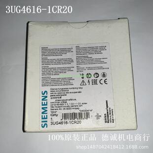 3UG4615-1CR20 数字监控继电器 3X160-690Vac、螺栓型端子