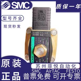 ADK11-10A-15A-20A-25A-02C-02E-02ES-03A-DC24V220V CKD电磁阀