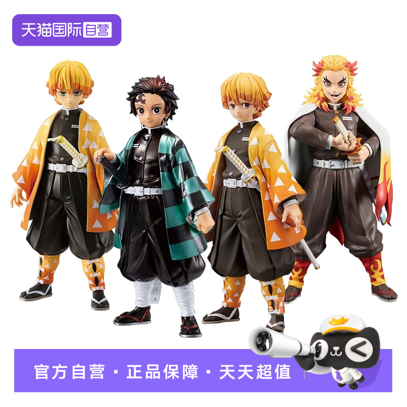 【自营】万代 眼镜厂 鬼灭之刃 无限城 我妻善逸 炭治郎 景品手办