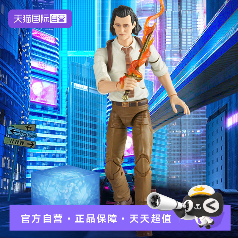 【自营】孩之宝玩具 漫威 Marvel Legends洛基 Loki 宇宙魔方手办
