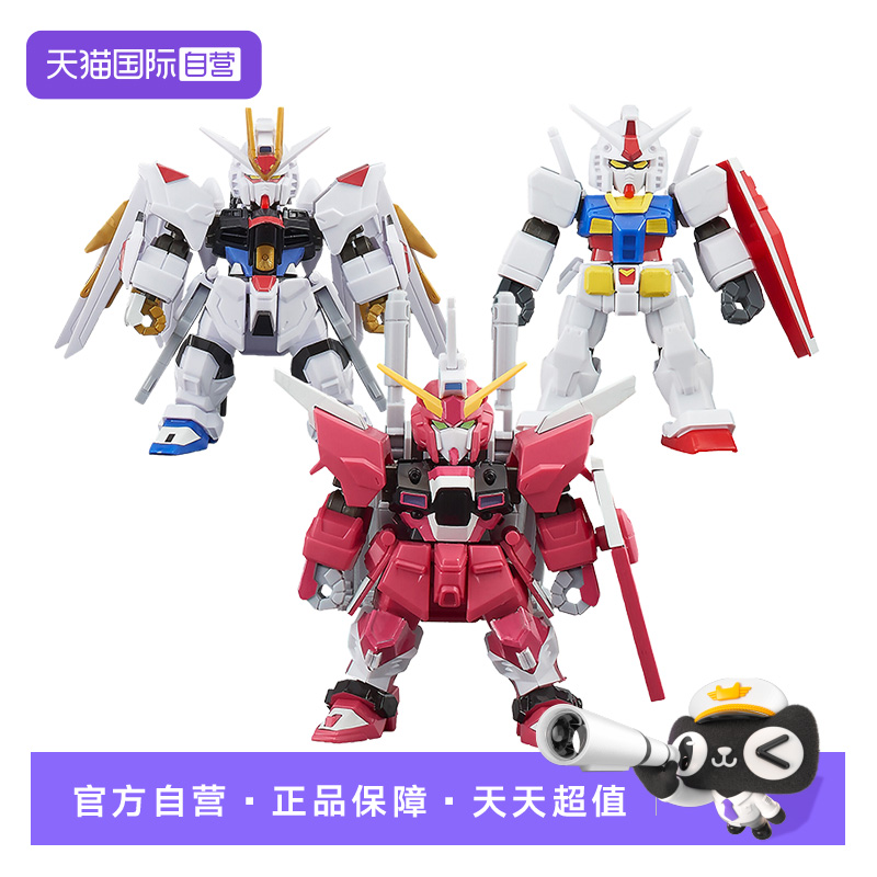 【自营】万代拼装模型BLOCK COROSS 高达武者 无限正义 强袭自由