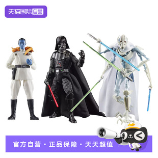 【自营】孩之宝星球大战 6寸可动黑武士达斯维达格尔菲斯将军套装
