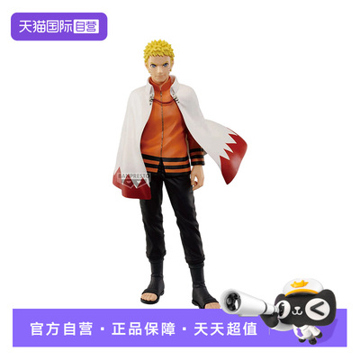 【自营】万代眼镜厂火影忍者漫画封面 忍界造形列传漩涡鸣人手办