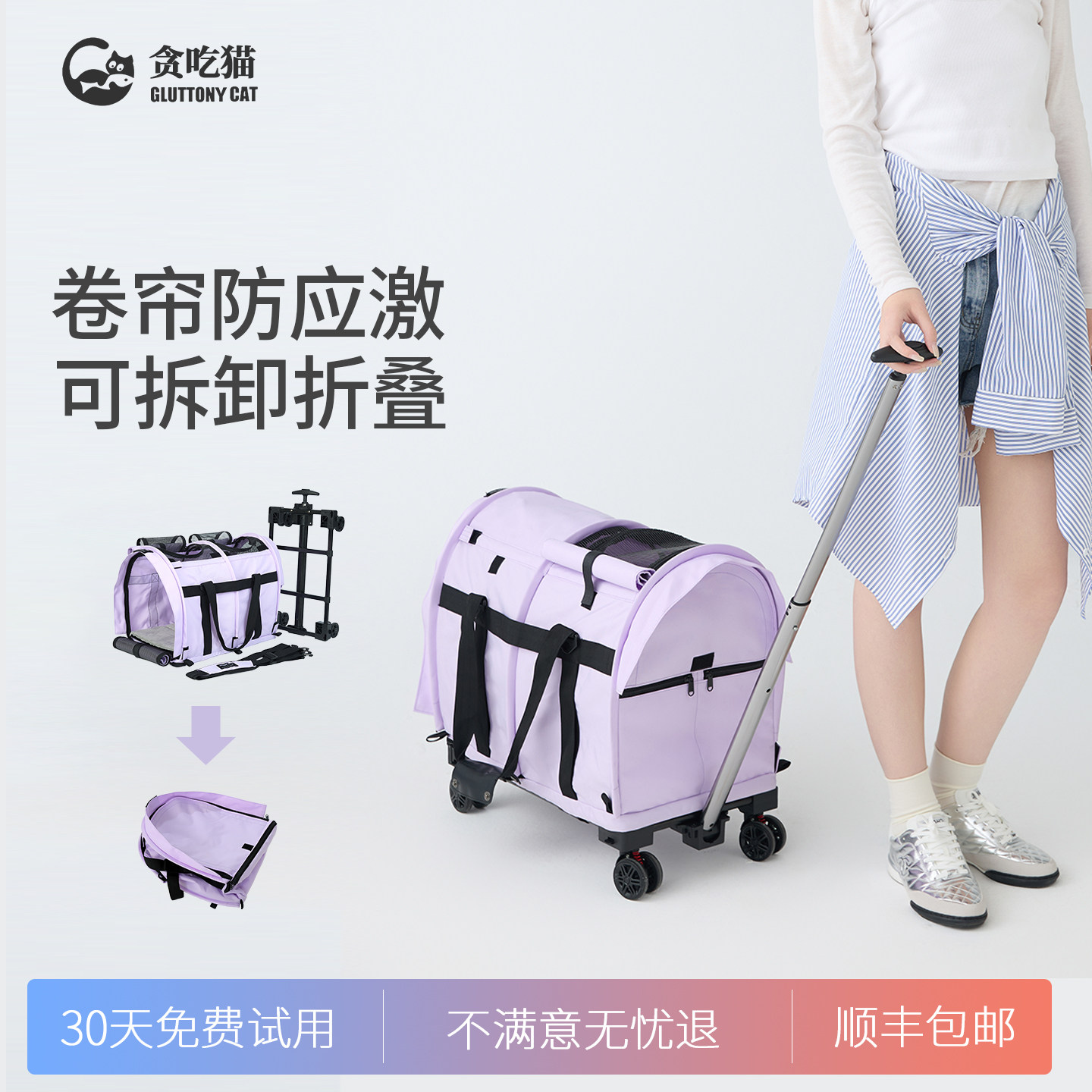 贪吃猫猫包便携外出大容量图片
