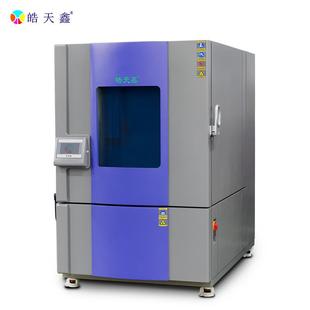 恒温恒湿试验箱工厂实验仪器芯片厂家环境试验箱 定制新款