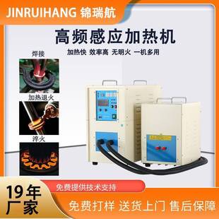 高频热配合机锭子转子轴承马达转子伺服电机壳热配合设备