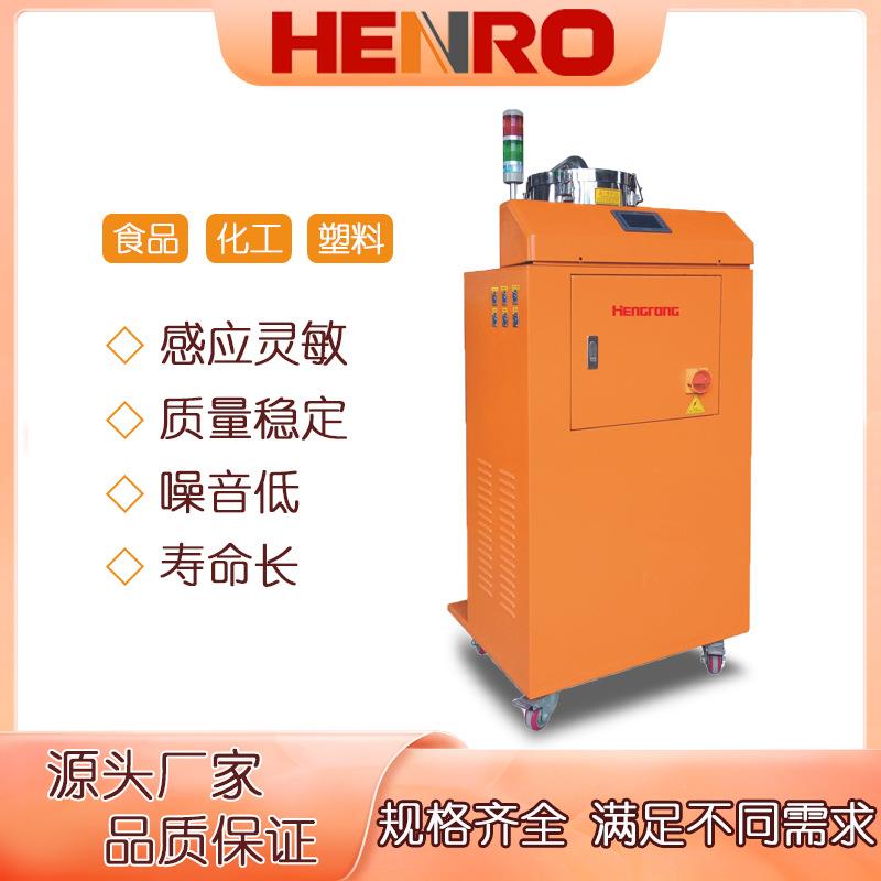 300kg全自动真空吸粉机500kg塑料粉末输送机吸料上料厂家供应