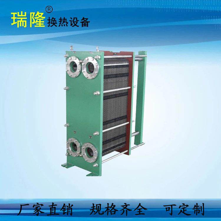板式冷却器厂家供应BR0.5-70板式油钎焊换热立式