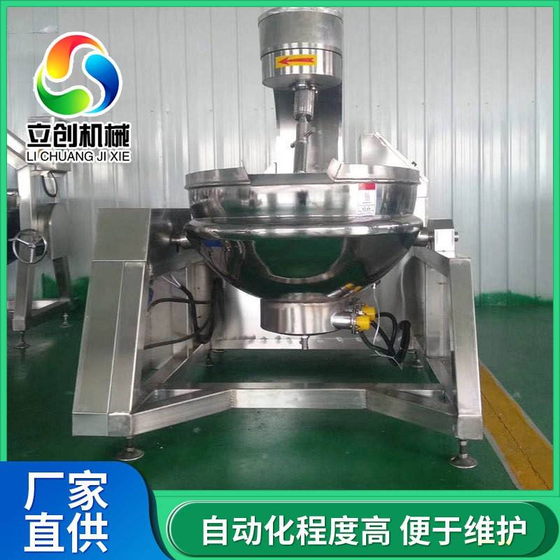 不锈钢糖稀熬制设备月饼馅料炒制锅电磁加热花生糖行星搅拌炒锅