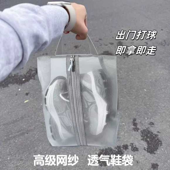高级网纱装鞋子收纳袋防尘透气大