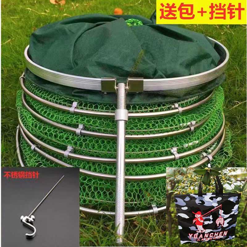 不锈钢网兜护鱼包加厚鱼笼装鱼袋