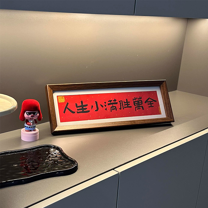 新家的100个快递|入门玄关摆件装饰画客厅卧室桌面新年好寓意摆台