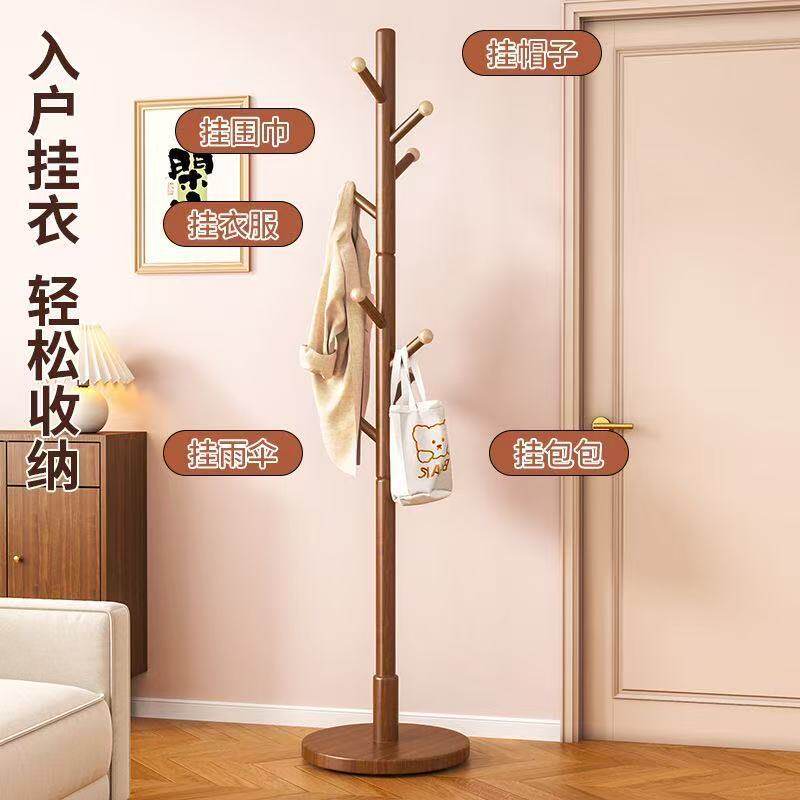 实木衣帽架落地家用玄关挂衣架