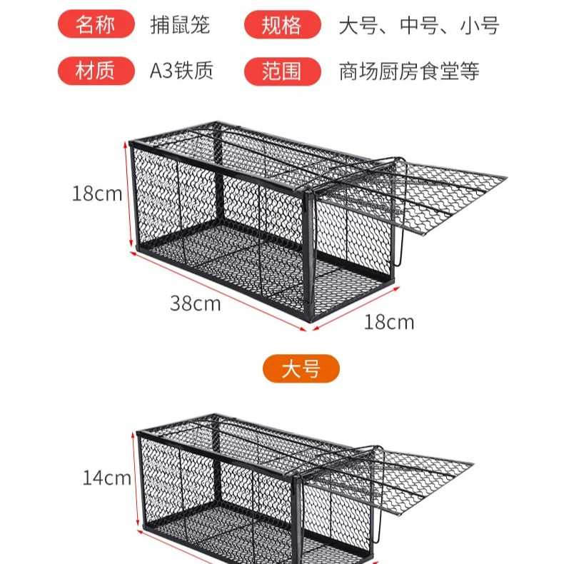 大型号捕鼠灭鼠神器室内家用