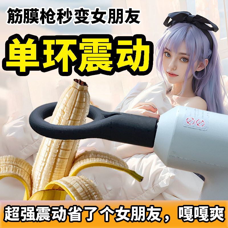 筋膜枪改装头替换转接头硅胶柔软