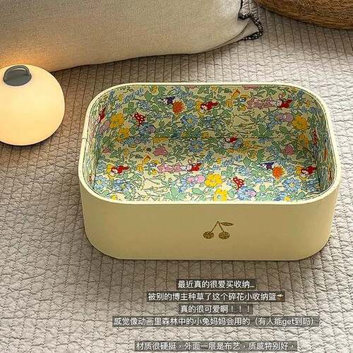 碎花化妆品桌面收纳盒整理盒发饰