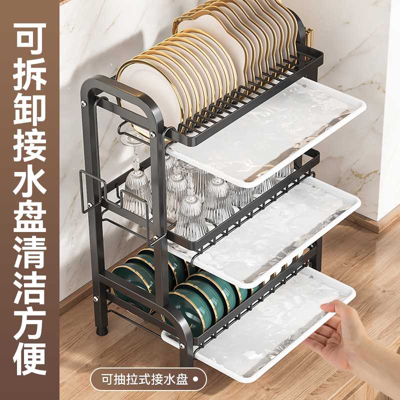 厨房碗架沥水架碗盘柜置物架家用台面多功能放碗盘碗筷碗碟收纳层