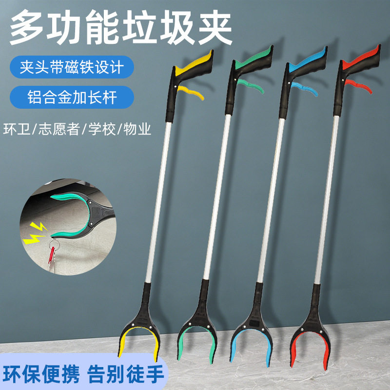 铝合金杆加长赶海儿童捡垃圾夹子
