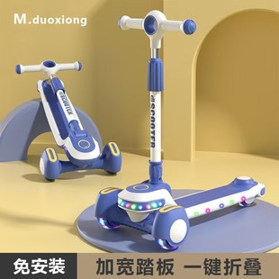 滑板车儿童3e一6一12岁男女大童折叠10一15宝宝小孩踏板滑滑溜溜