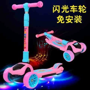 滑板车儿童四轮女生m2 12岁折叠闪光音乐脚踏车三轮溜溜车滑行