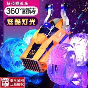 翻滚特技车翻斗车k遥控车越野遥控汽车模充电动赛车儿童玩具车男