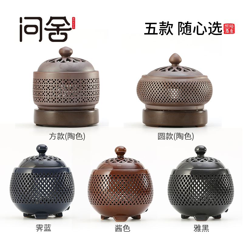电子熏香炉家用小夜灯定时可w调温创意陶瓷檀香沉香插电香薰炉香