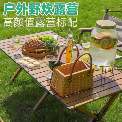 加厚双面铝合金户外蛋卷桌折叠桌B便携式超轻露营桌子野营桌椅餐