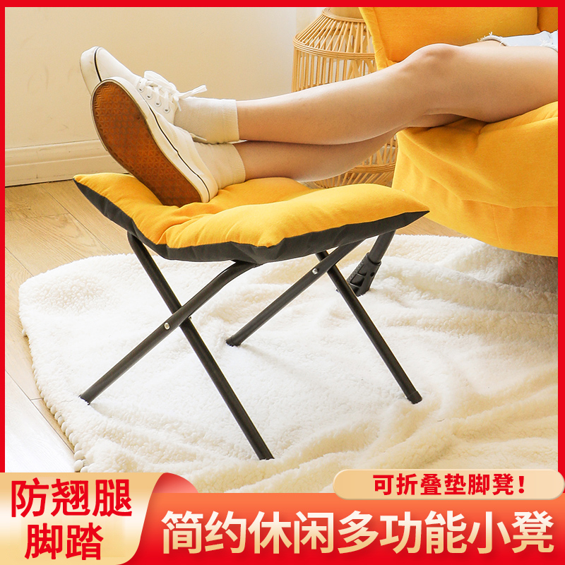 可折叠脚踏板办公室踩脚凳二郎z腿防翘神器搁脚垫脚放脚蹬工位桌