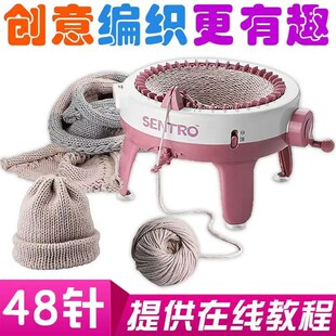 编织器diy手工编织机锻炼动手B能力编织帽子手套围巾毛衣神器