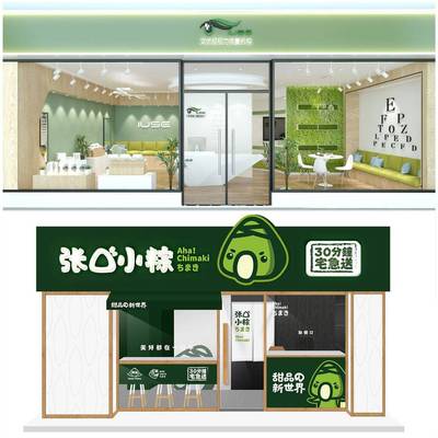 创意门头设计效果图招牌牌匾灯箱logo室内店招铺装修餐饮工装设计