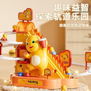 电动爬楼梯奶龙电动滑滑梯小汽车滑行F轨道儿童益智玩具男孩1到3