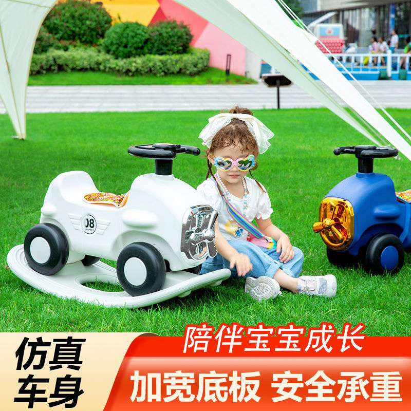 儿童大号木马 1-l5岁宝宝生日礼物玩具摇摇车大号两用带音乐摇摇